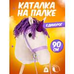Каталка Тутси