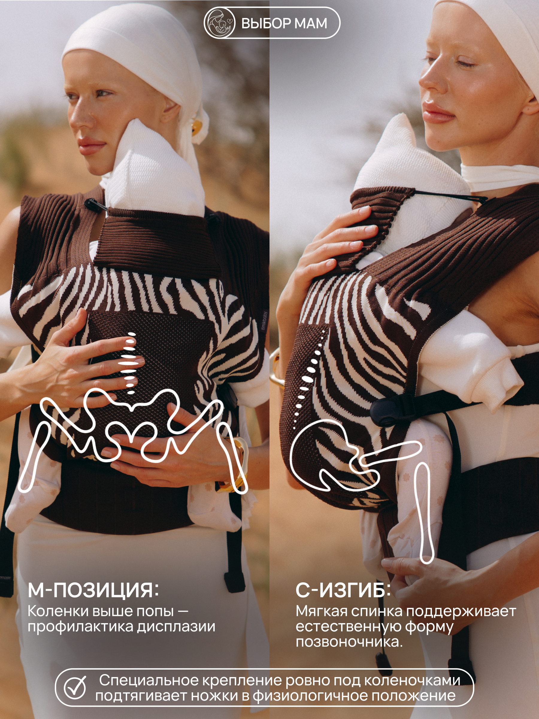 Переноска для новорожденных Timikbaby эргорюкзак коричневый - фото 4