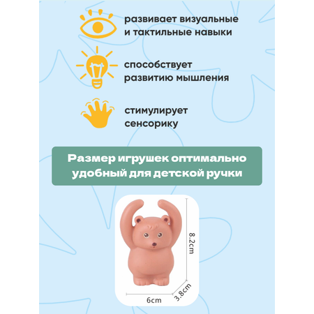 Игрушка bonbela Мишки