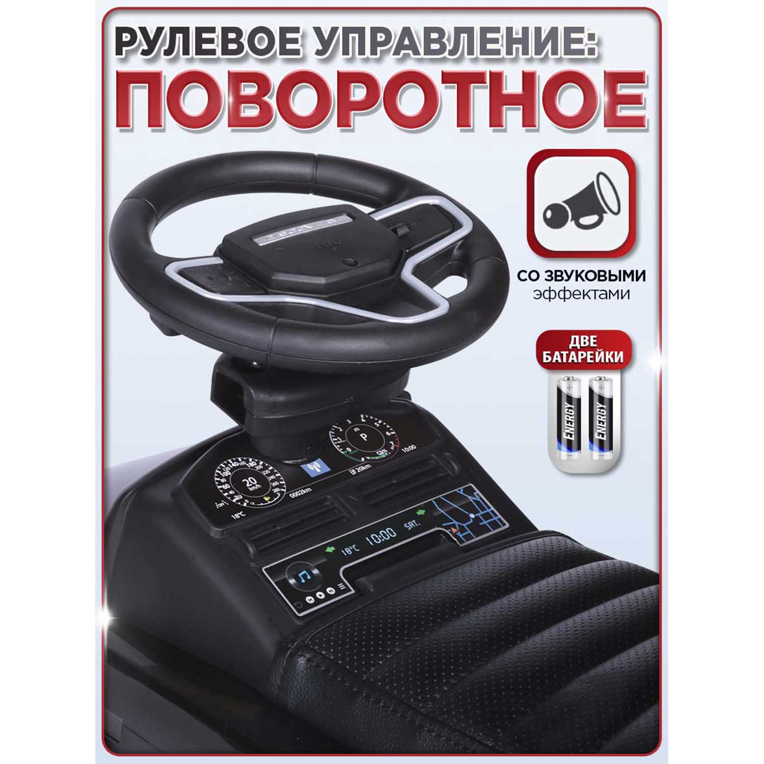 Каталка BabyCare Land Rover резиновые колеса черный - фото 9