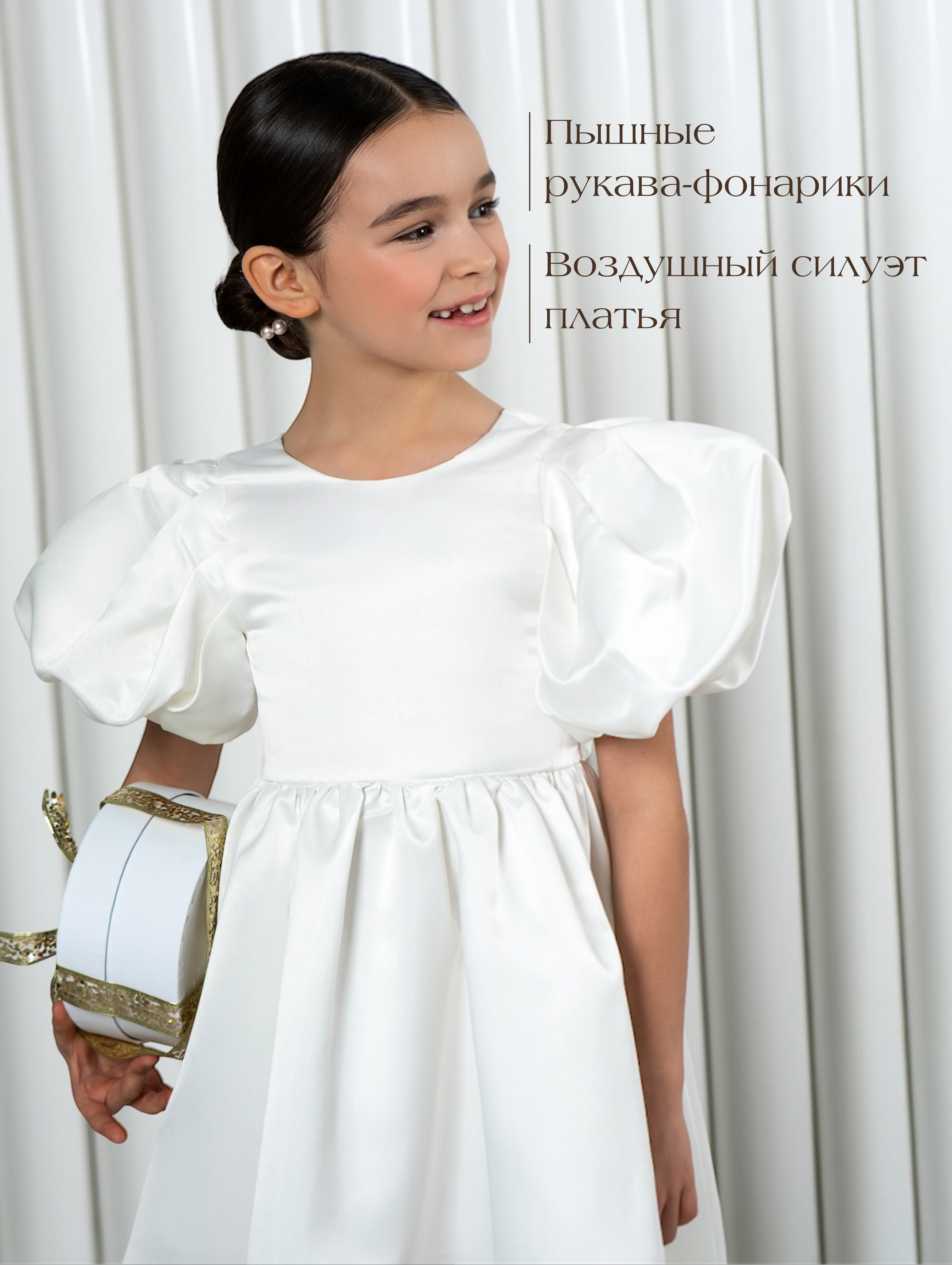 Платье LisaWeta D-143 экрю - фото 8