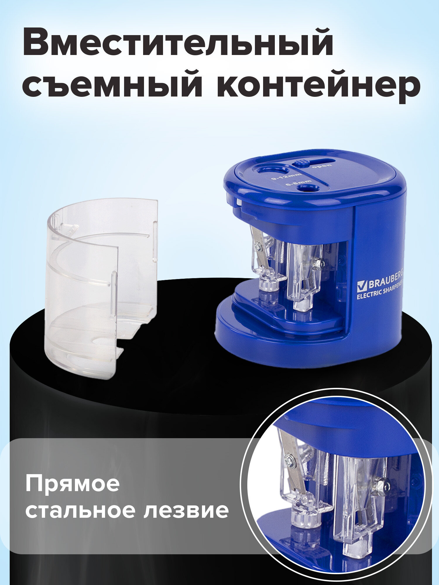 Точилка Brauberg - фото 3
