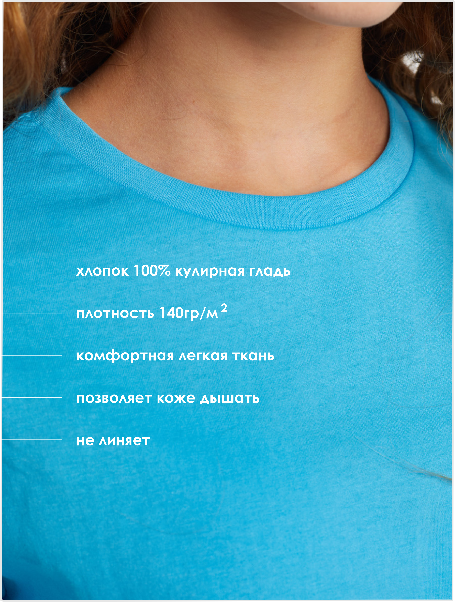 Футболка Nota Bene Ф1618а-28 - фото 8