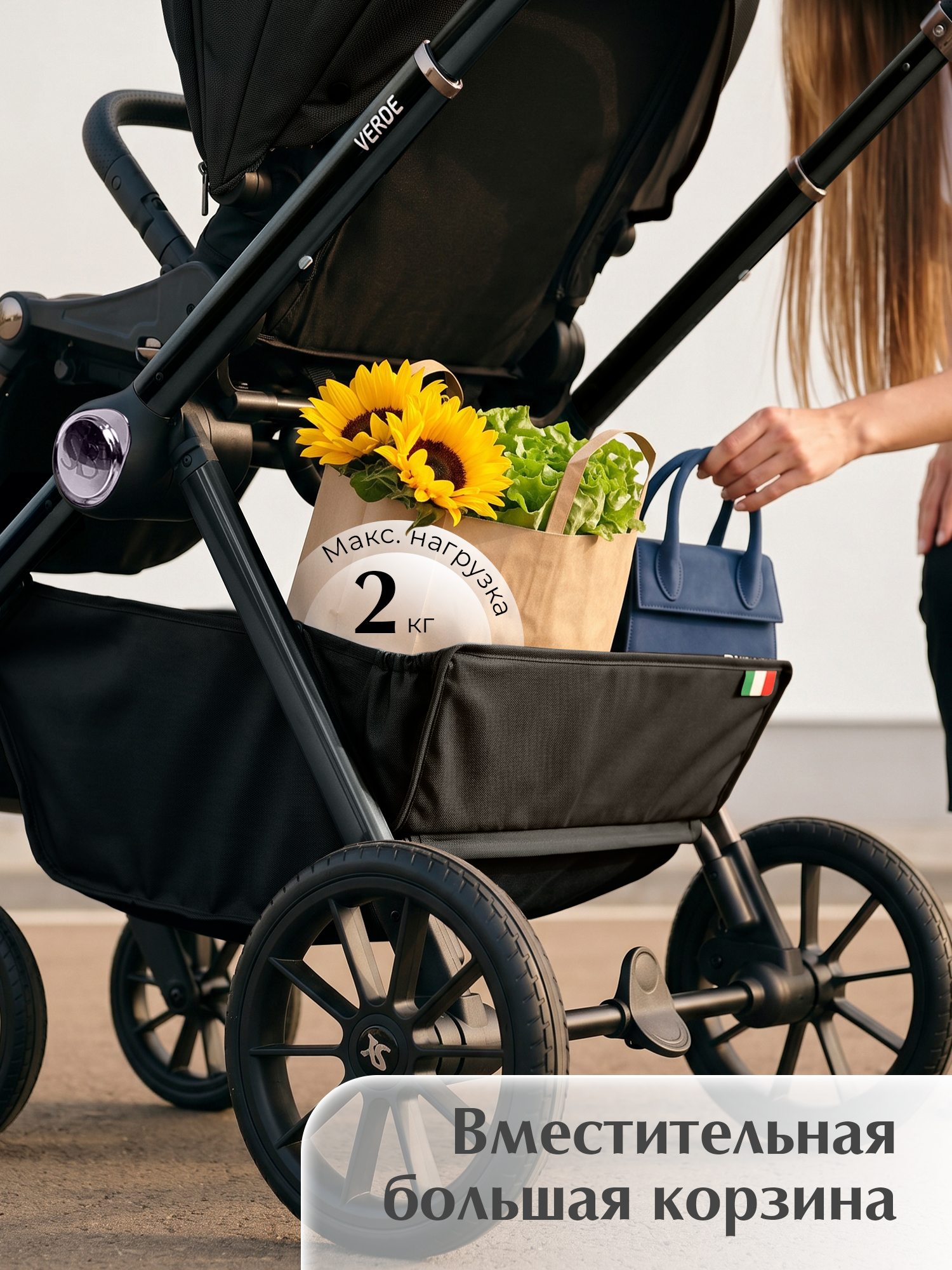 Коляска 3в1 Sweet Baby Verde Black (Black Glossy) черный - фото 12
