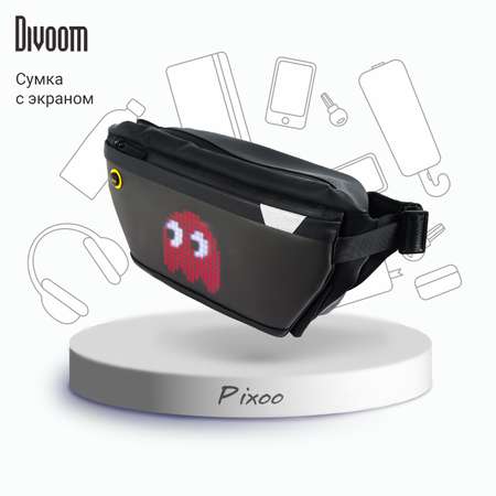 Поясная сумка Pixoo DIVOOM