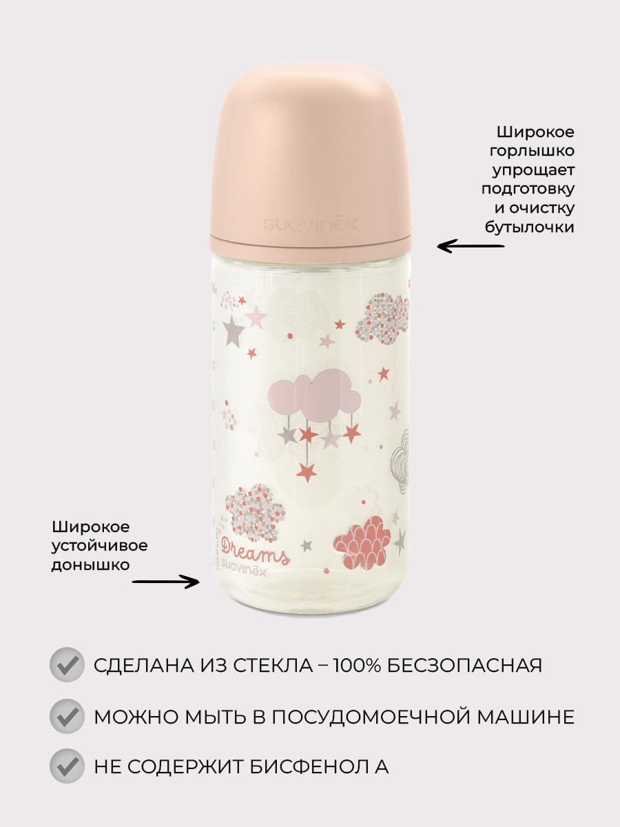 Бутылочка Suavinex 240 мл - фото 2