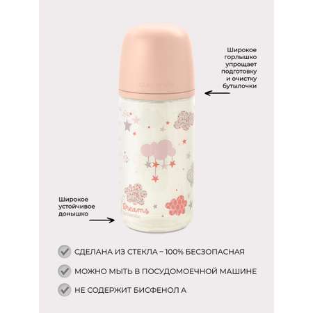 Бутылочка Suavinex 240 мл