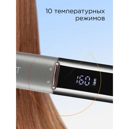 Выпрямитель REDMOND HS1716