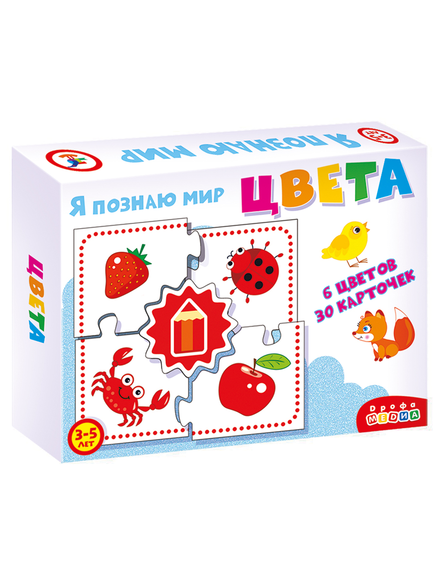 Пазл Дрофа-Медиа классический - фото 8