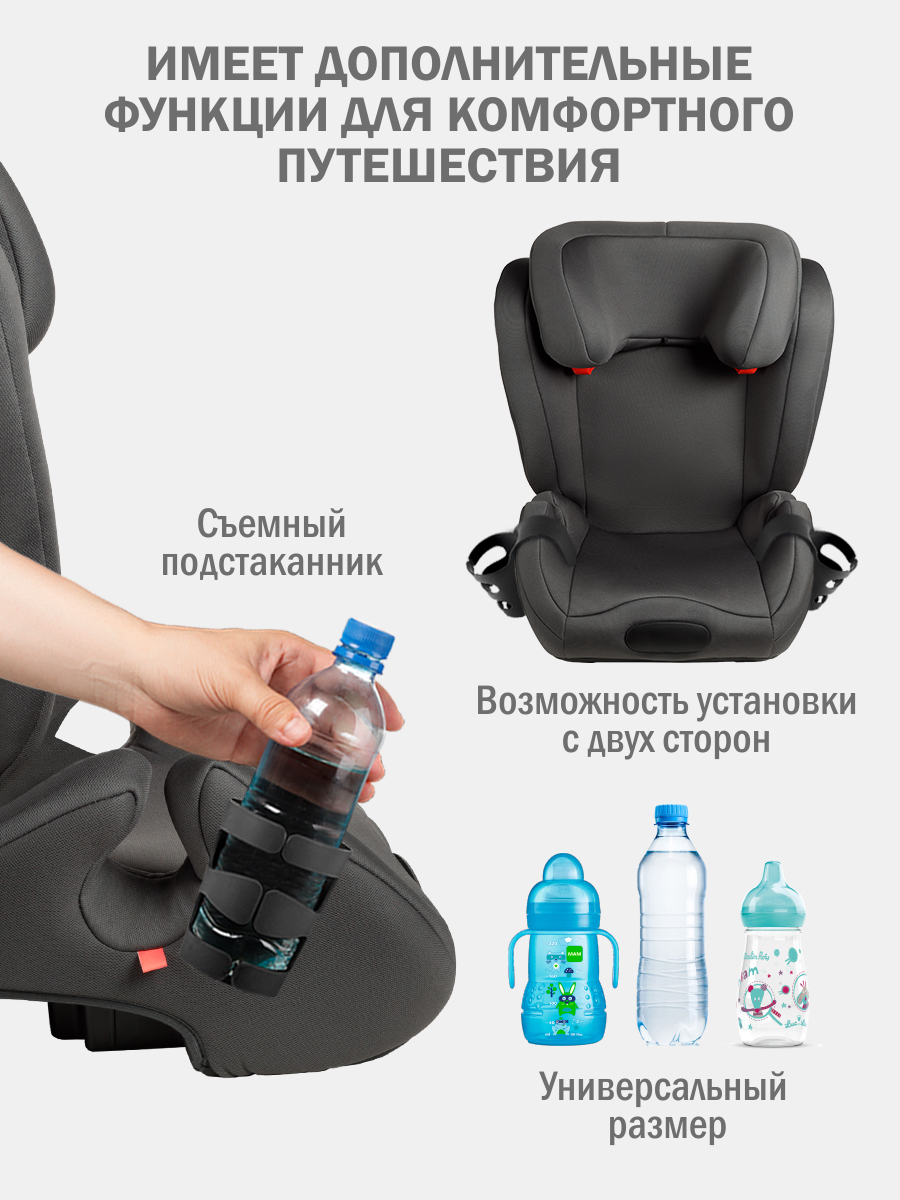 Автокресло SIGER Дельта Fix Isofix 2/3 (15-36 кг) серый - фото 9