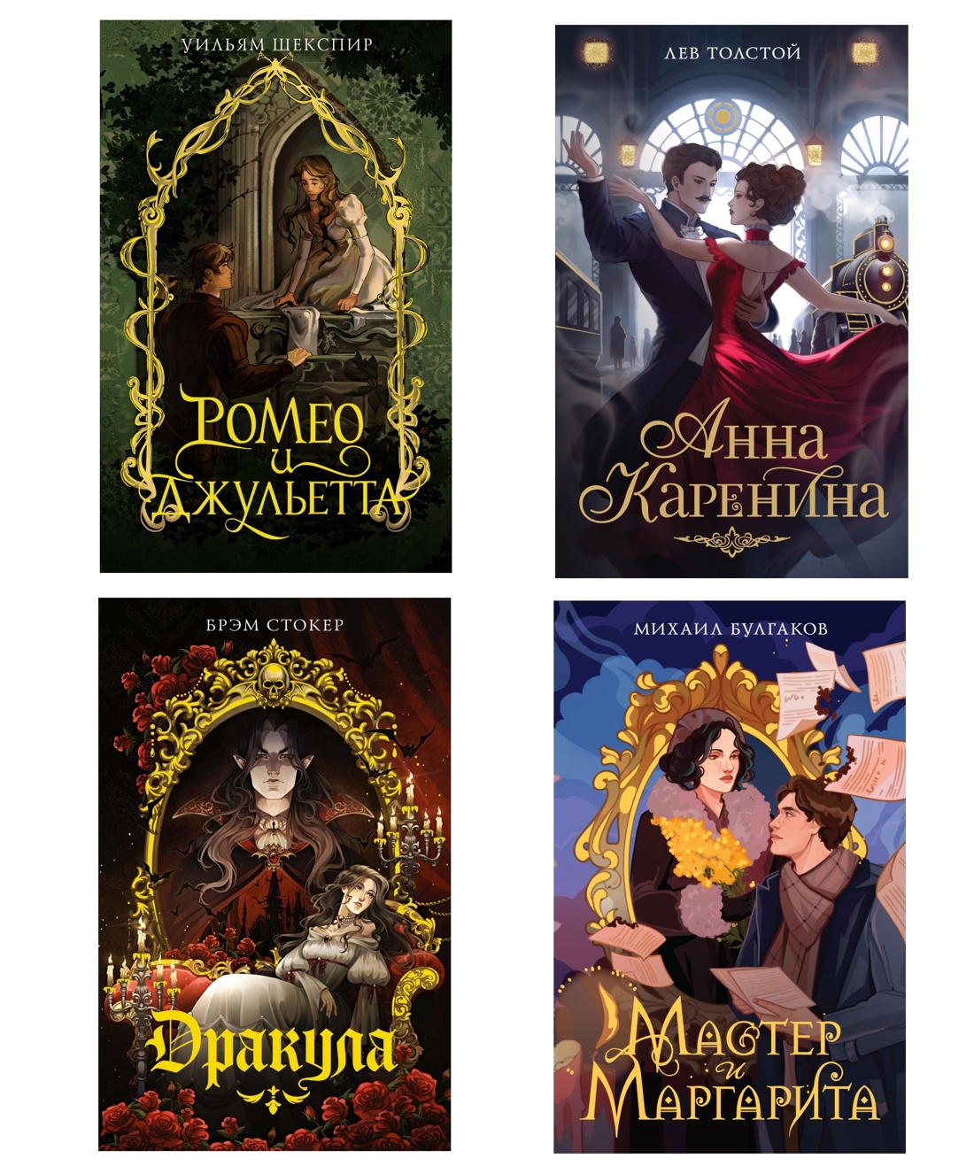 Книга Махаон Любовь до гроба. Моя книжная лавка. Комплект из 4-х книг - фото 1