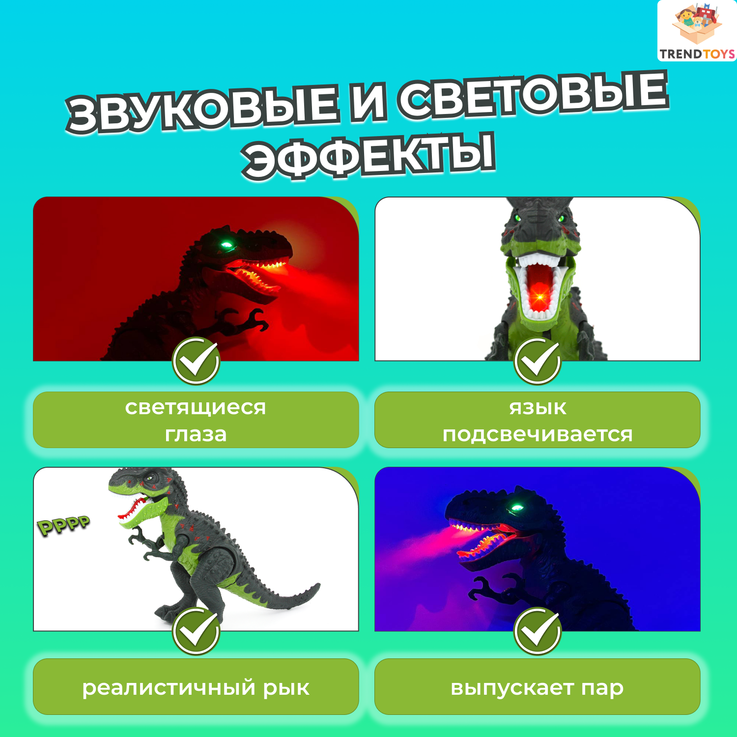 Фигурка TrendToys Динозавр подвижный - фото 4