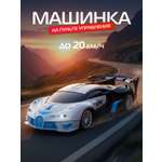 Автомобиль РУ AUTODRIVE Гоночный 1:18