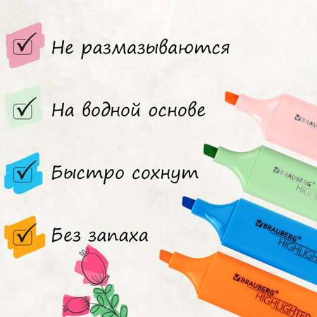 Текстовыделители Brauberg 12 цв.