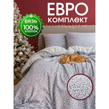 Комплект постельного белья LOVEBERRY Пастораль евро 4 предм.