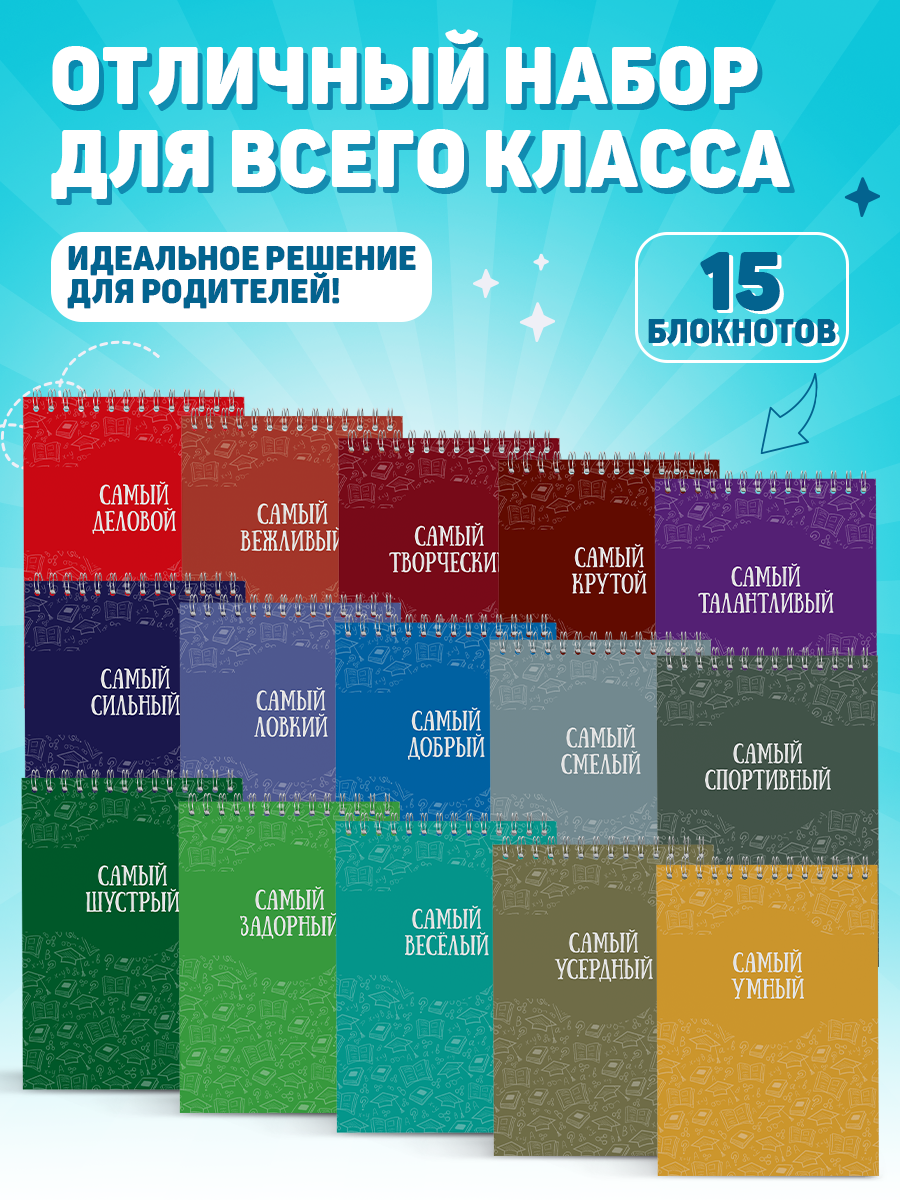 Блокнот Заверните! - фото 4