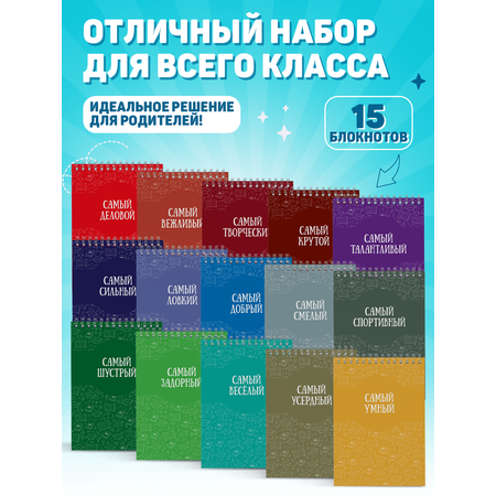 Блокнот Заверните!