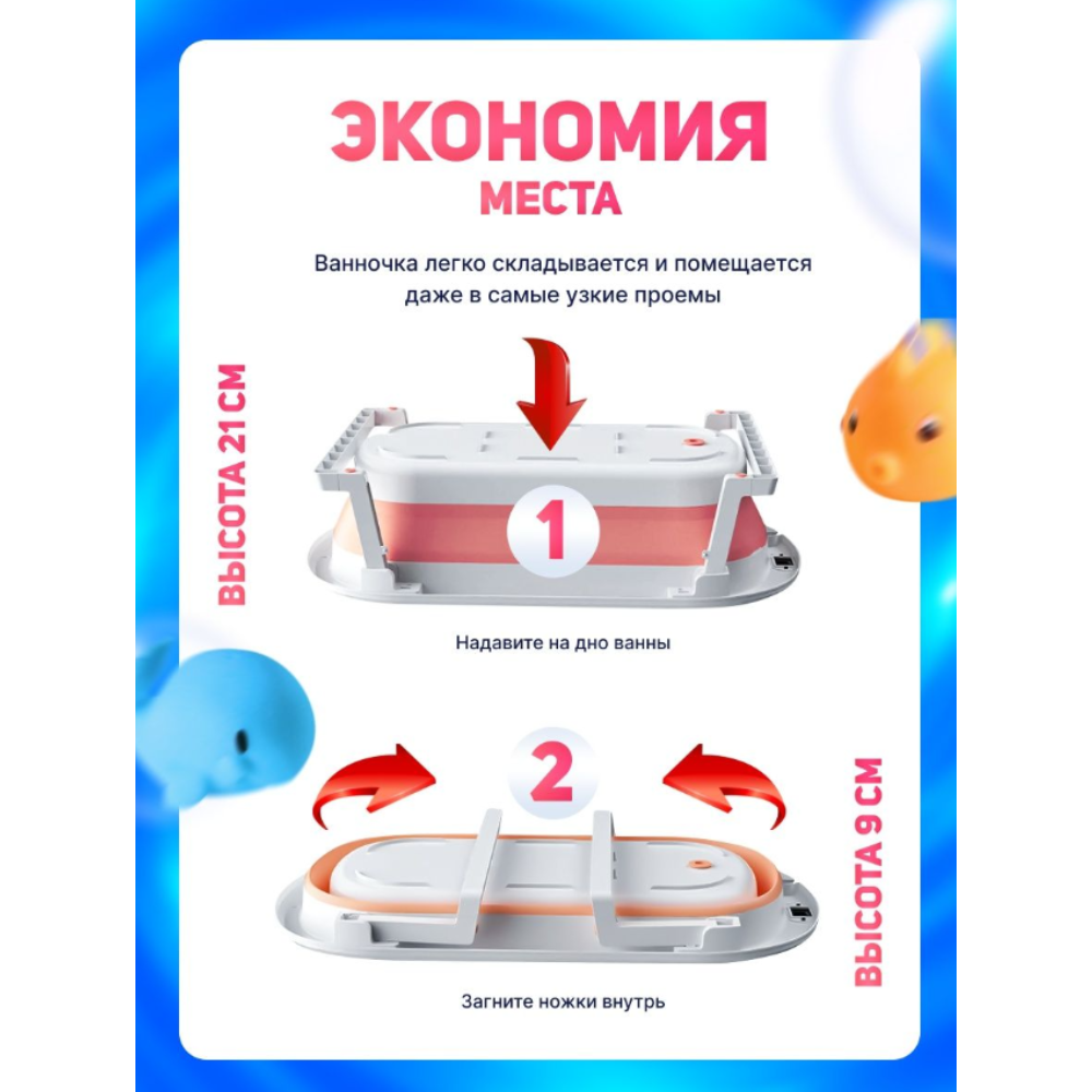 Ванночка PlayKid с матрасиком, складная розовый - фото 3