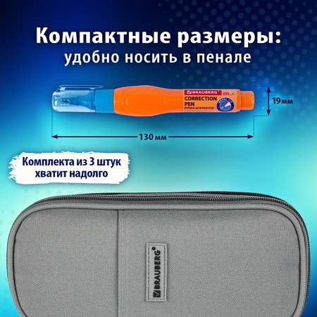 Корректор ручка Brauberg