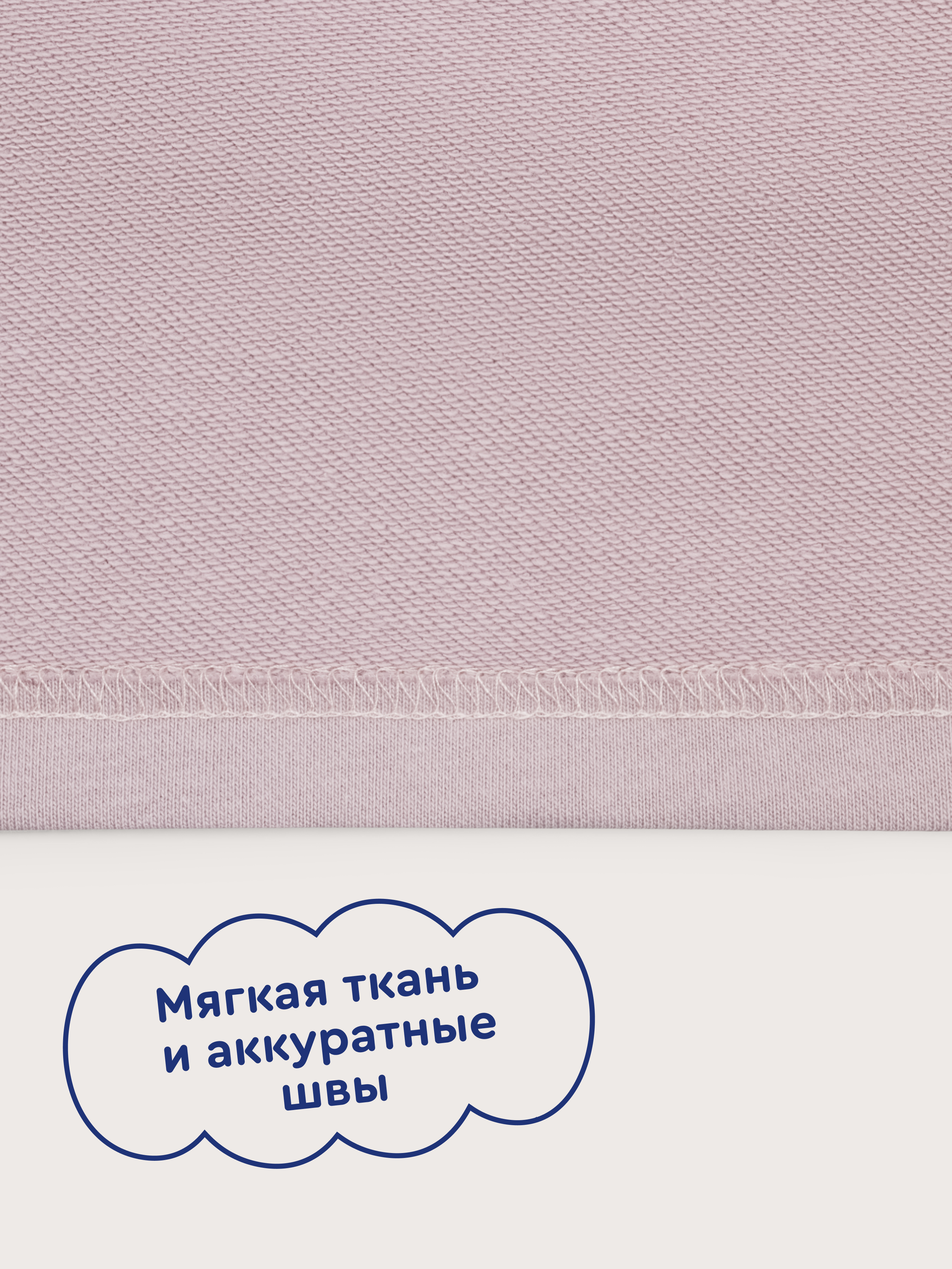 Шорты Junion 904176.TSRT0001-Lilac-2 - фото 10