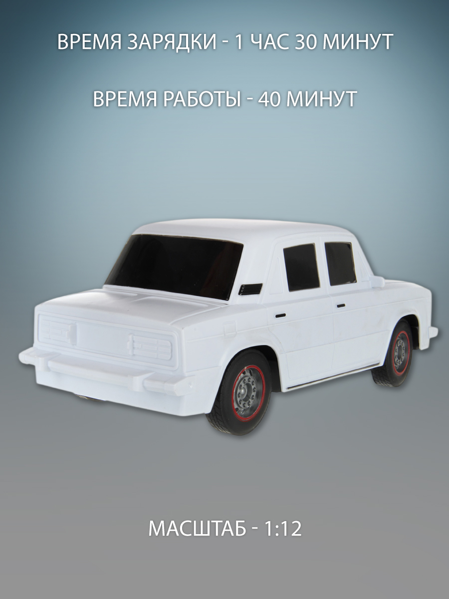 Автомобиль РУ Veld Co 1:12 - фото 2