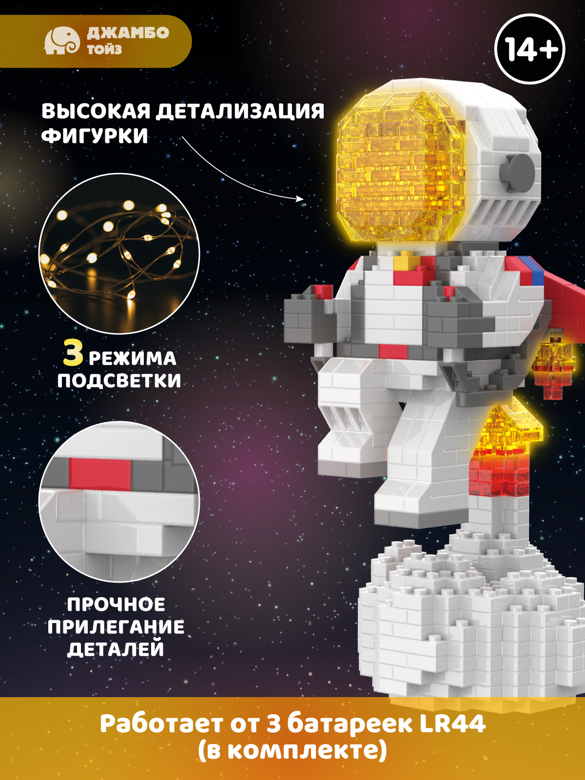 Конструктор Компания Друзей 642 дет. - фото 2