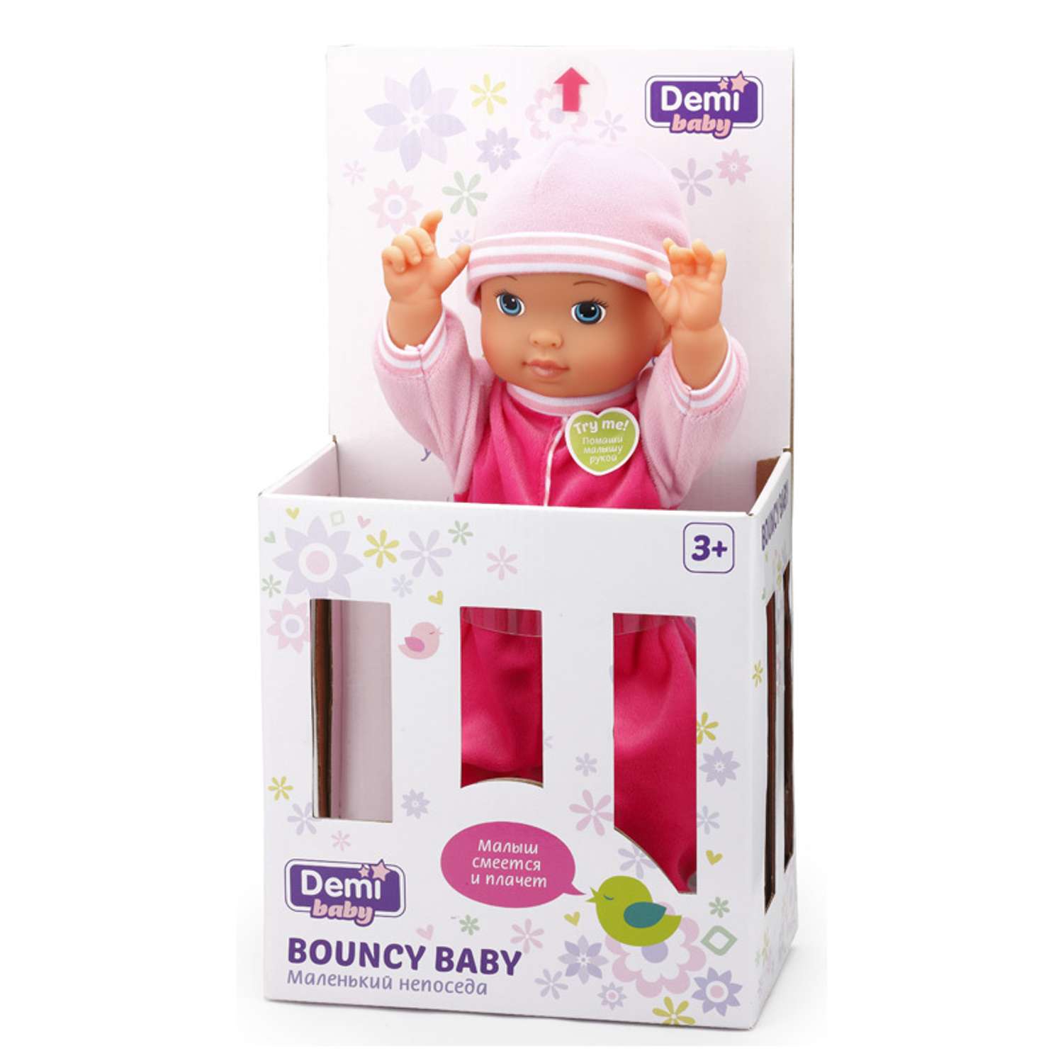 Кукла пупс Demi Star 93720 - фото 2