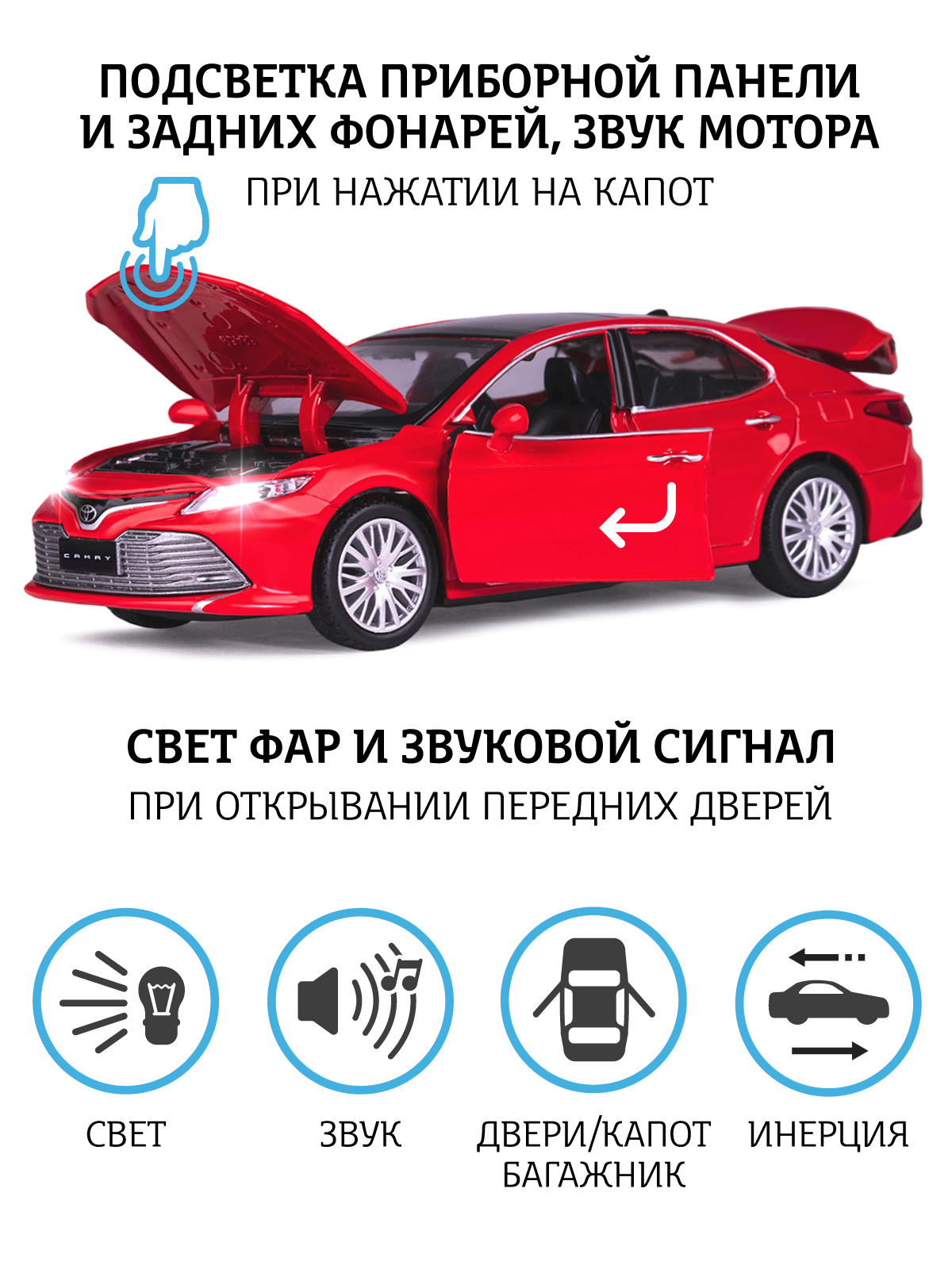 Автомобиль АВТОпанорама Toyota Camry 1:32 JB1251387 - фото 2