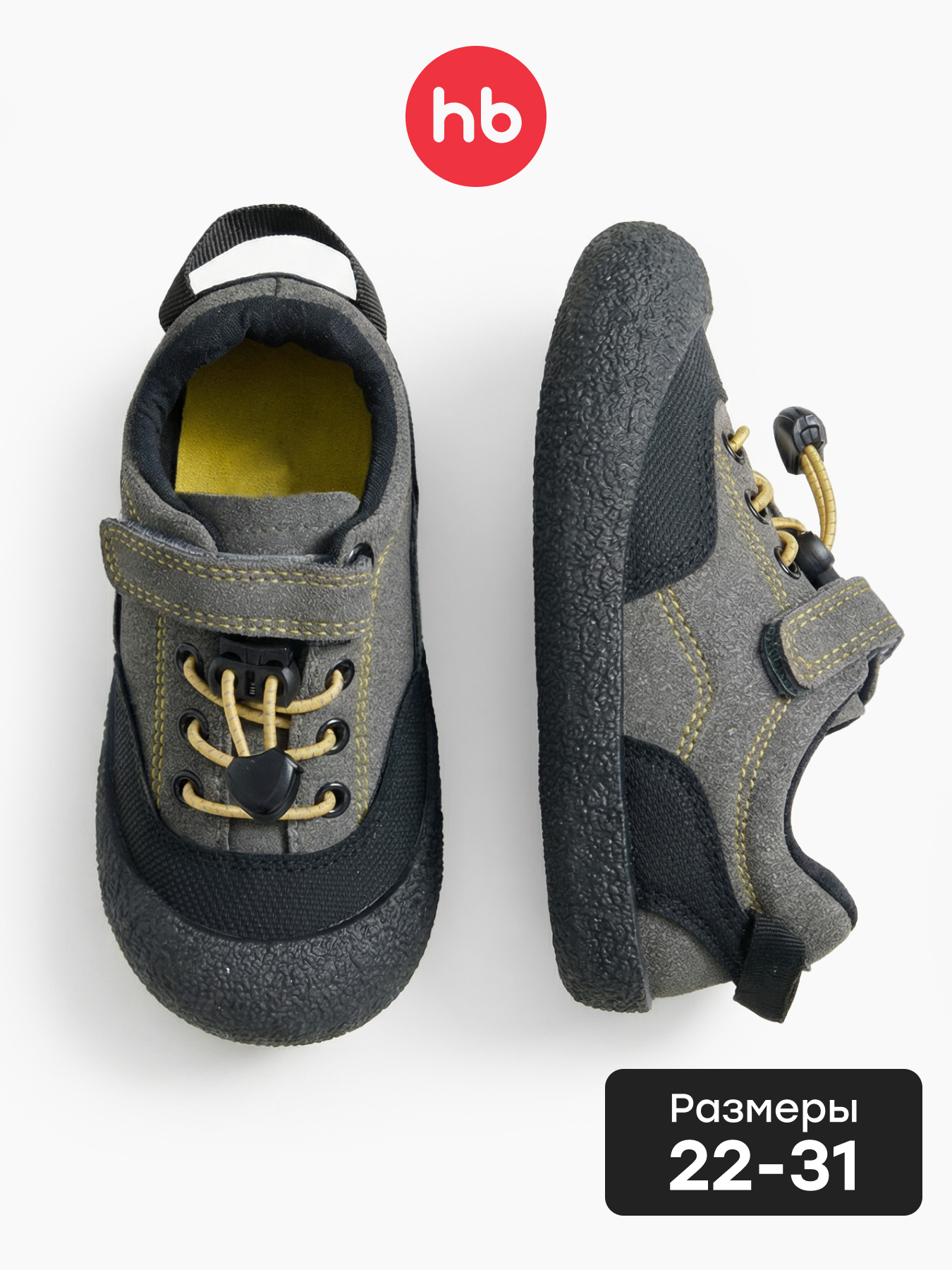 Полуботинки Happy Baby 86692_grey - фото 2