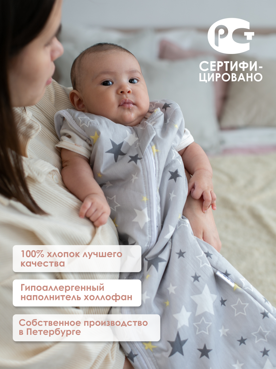 Спальный мешок Lemur Studio 41 x 68 см хлопок - фото 6