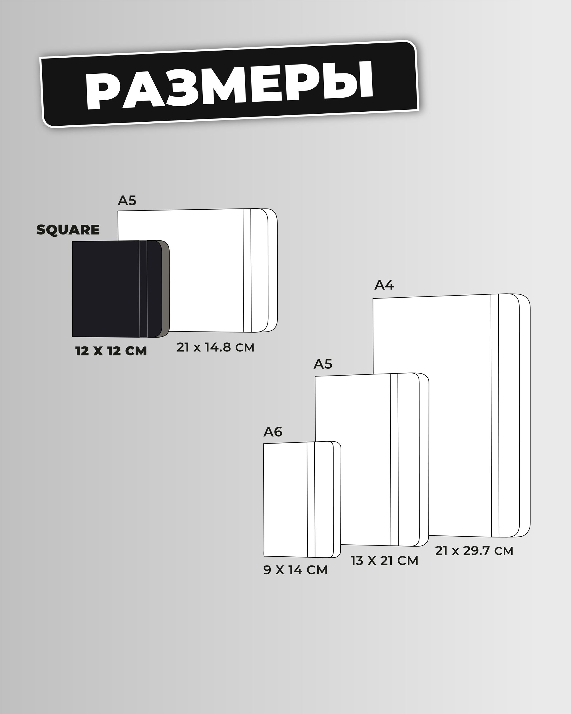 Блокнот SKETCHMARKER 80 лист. - фото 7