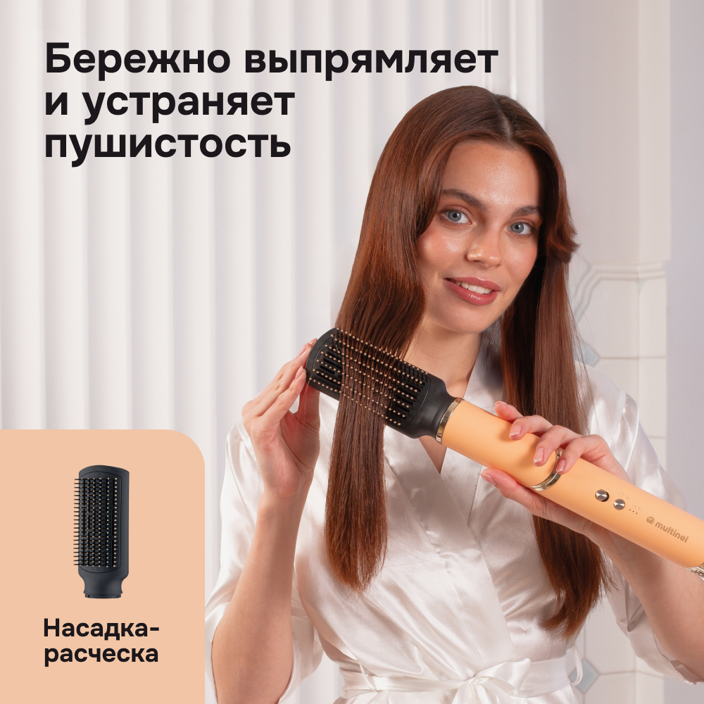 Фен-стайлер Multinel MultiStyle 360 - фото 5