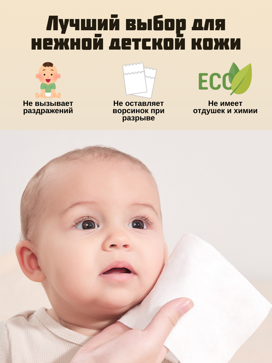 Влажные салфетки Bebetour антибактериальные, для снятия макияжа 5 упак. 50 шт. - фото 5
