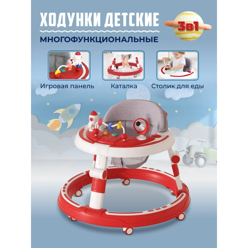 Ходунки PlayKid - фото 1