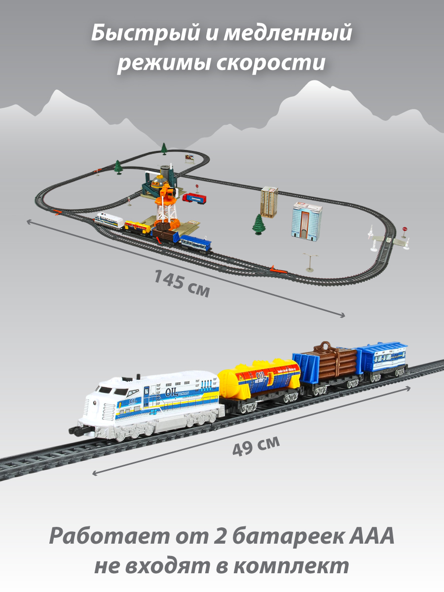 Развивающая железная дорога Veld Co 145 см 136350 - фото 5