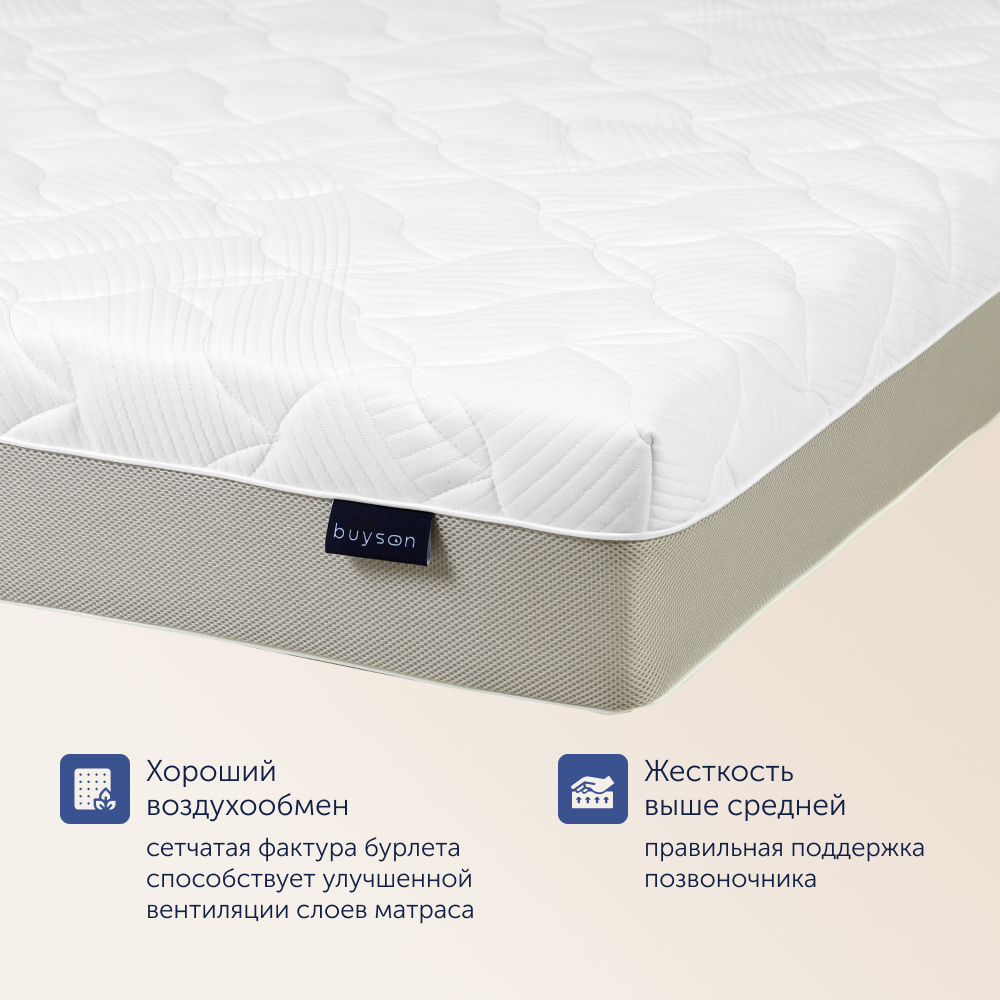 Матрас buyson BuyOptima 200х160 - фото 4