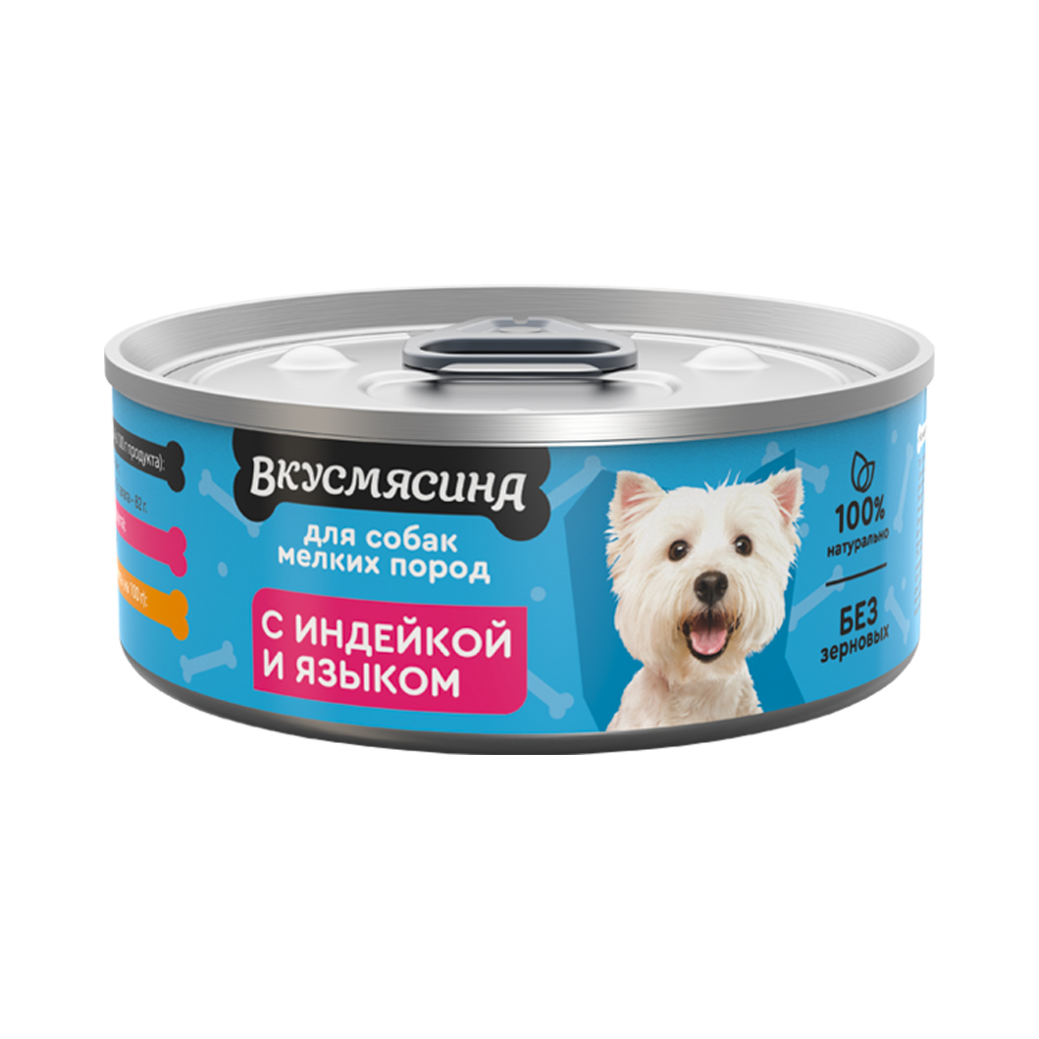 Корм для собак Вкусмясина 100г с индейкой и языком ж/б - фото 1