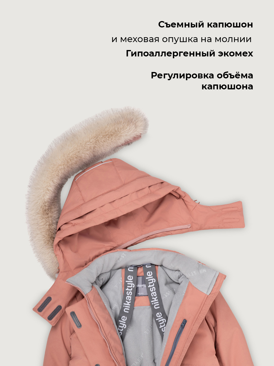 Костюм NIKASTYLE 7з3426 сухая роза - фото 8