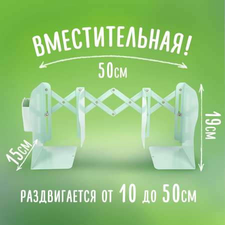 Подставка для книг Brauberg