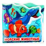 Игрушка УМка книжка