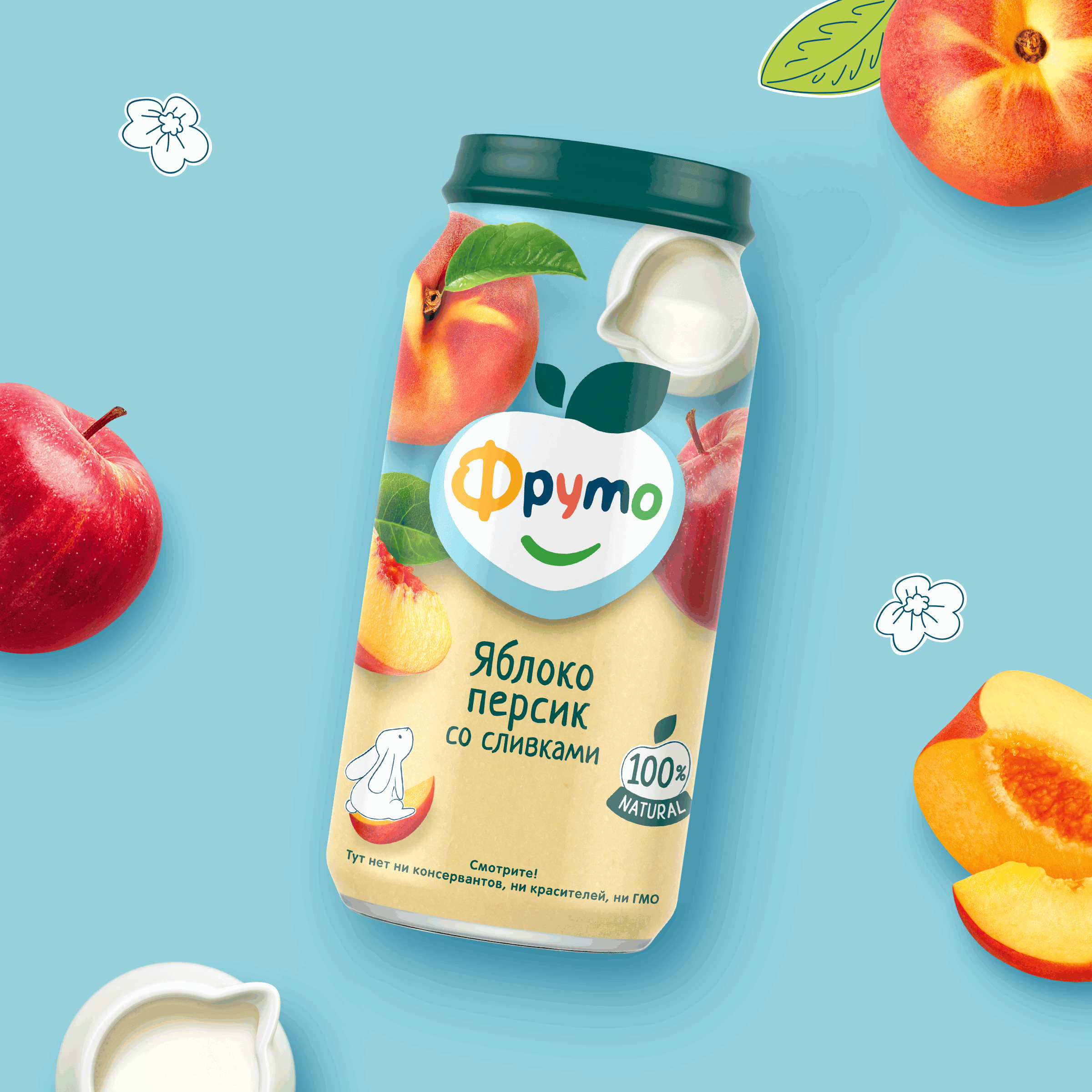 Пюре ФрутоНяня Яблоко-персик-сливки с сахаром с 6 мес 250 г - фото 5