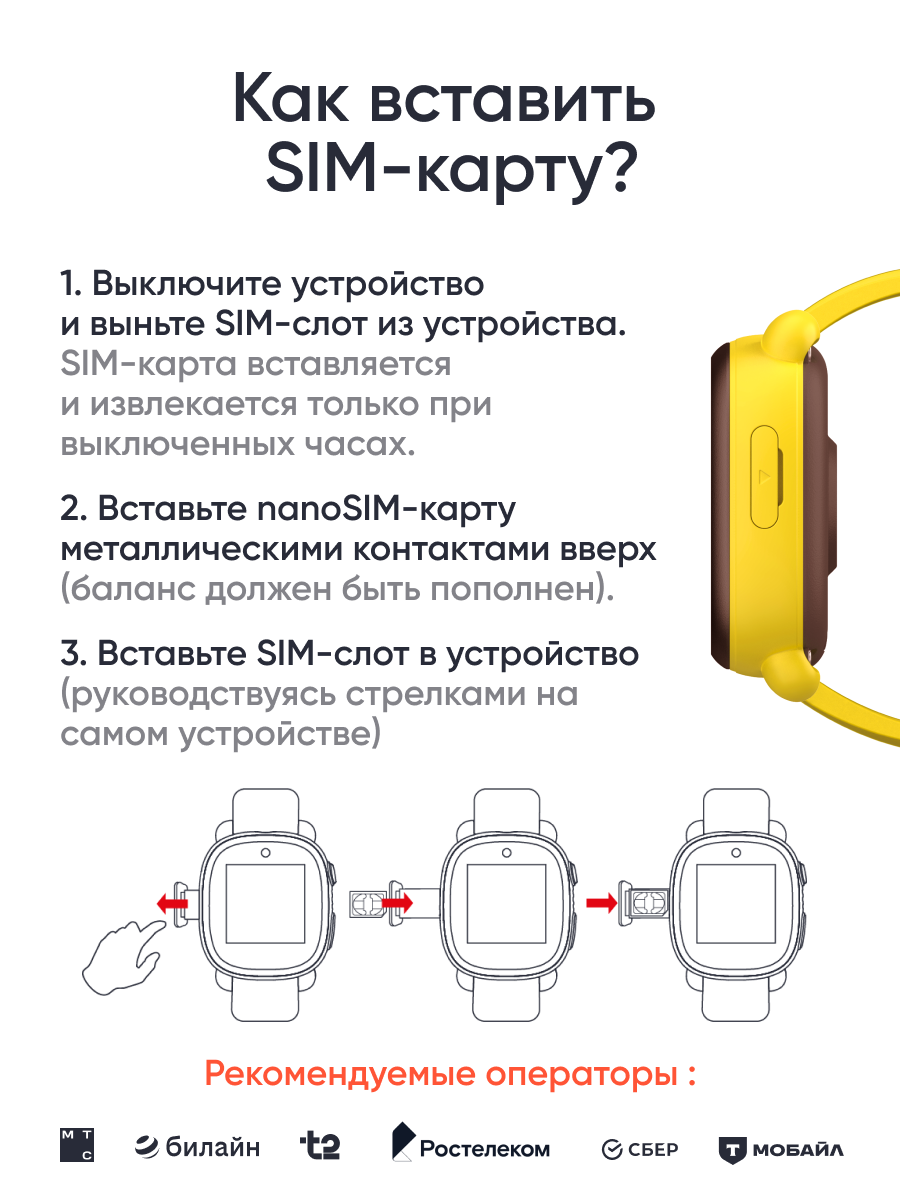 Детские часы-телефон ELARI 4G Lite - фото 14