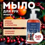 Мыло жидкое EDEN 260 г 245 мл