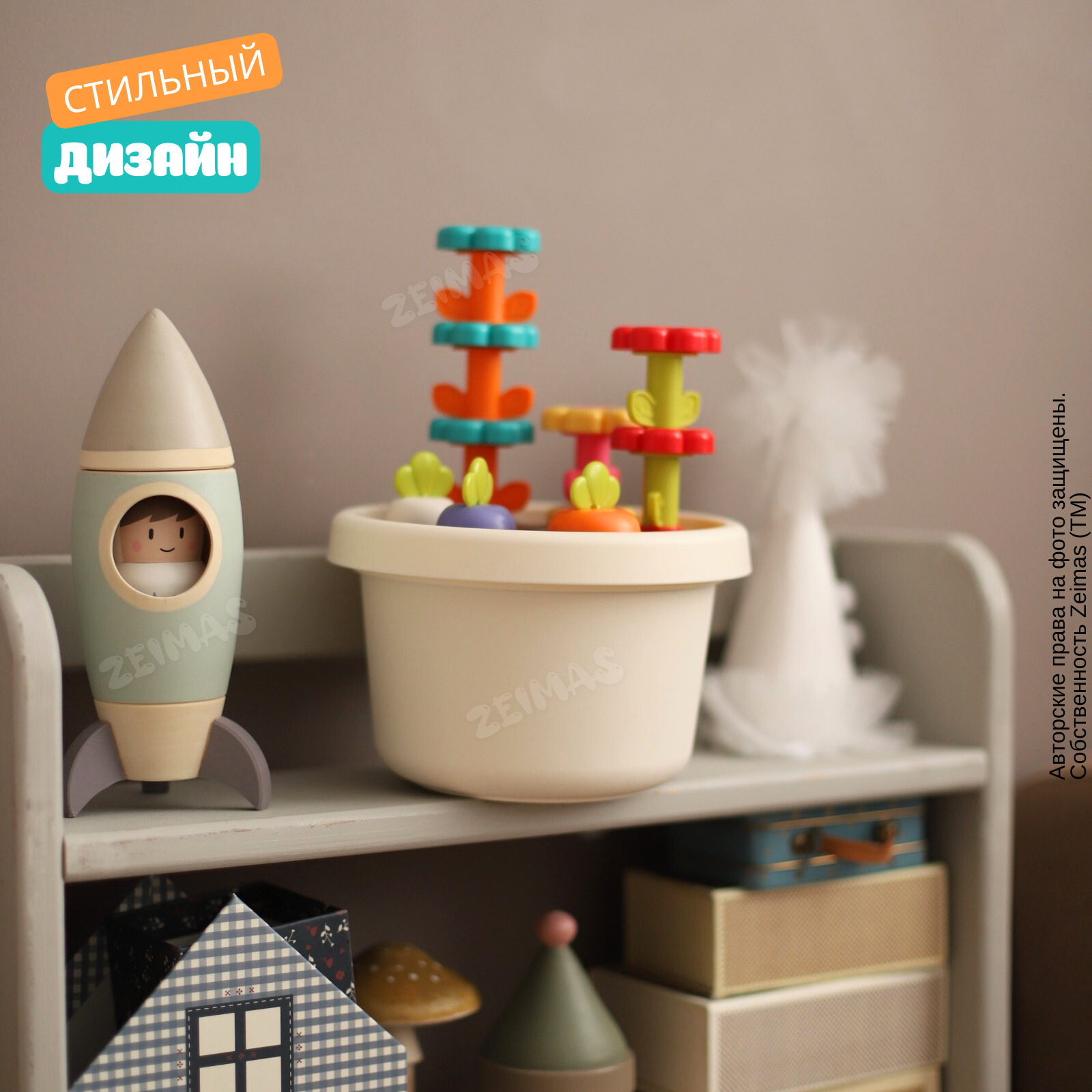 Игрушка Zeimas сортер Садовод - фото 16