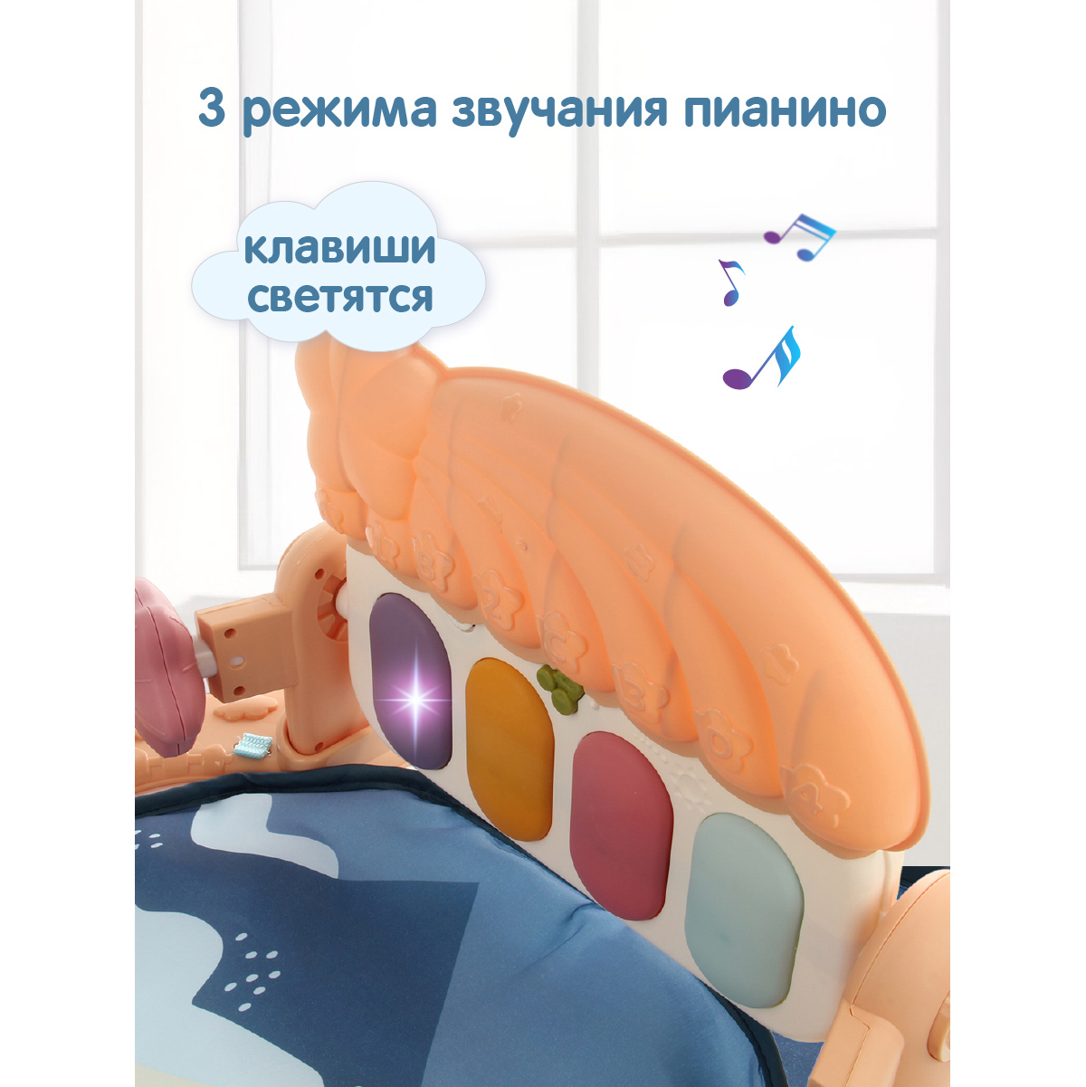 Коврик Ути пути с дугами - фото 8