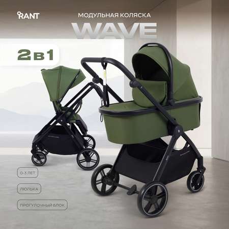 Коляска 2в1 Rant Basic Wave green зеленый