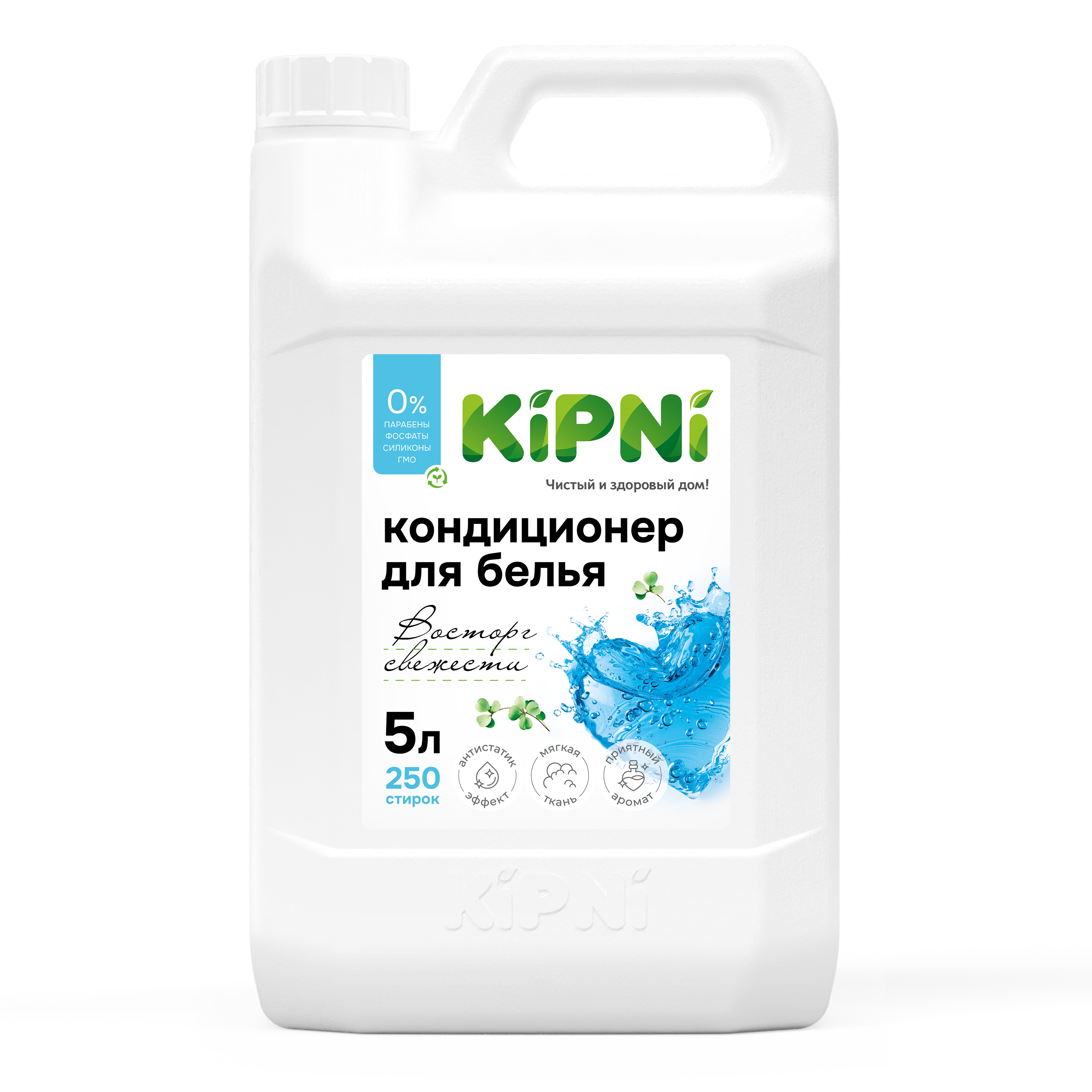 Кондиционер KIPNI 5 л 5.2 кг 1 шт. 1 упак. - фото 1