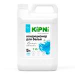 Кондиционер KIPNI 5 л 5.2 кг 1 шт. 1 упак.