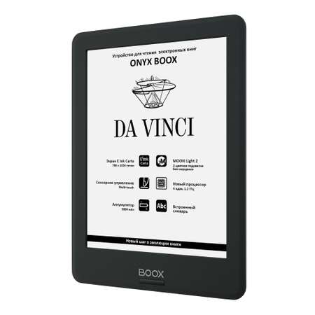 Электронная книга ONYX BOOX DaVinci