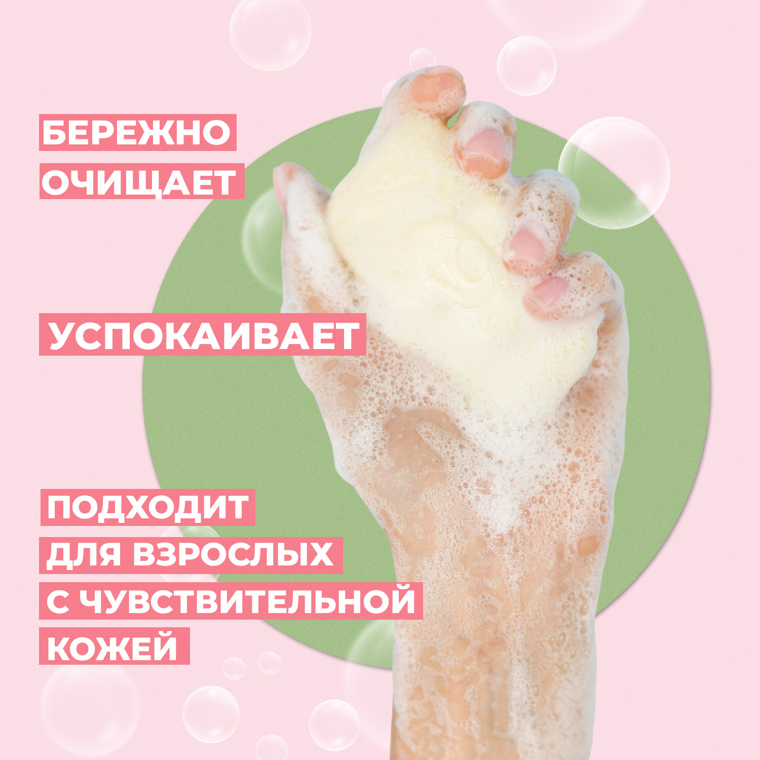 Мыло Невская косметика 3 шт. 90 г - фото 3